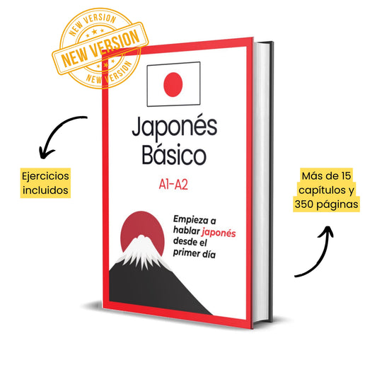 Japonés Básico (A1–A2)
